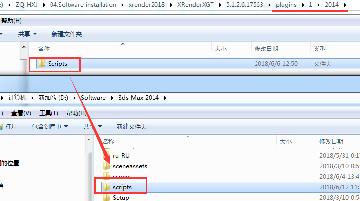 Scripts文件夹路径 Scripts文件夹路径