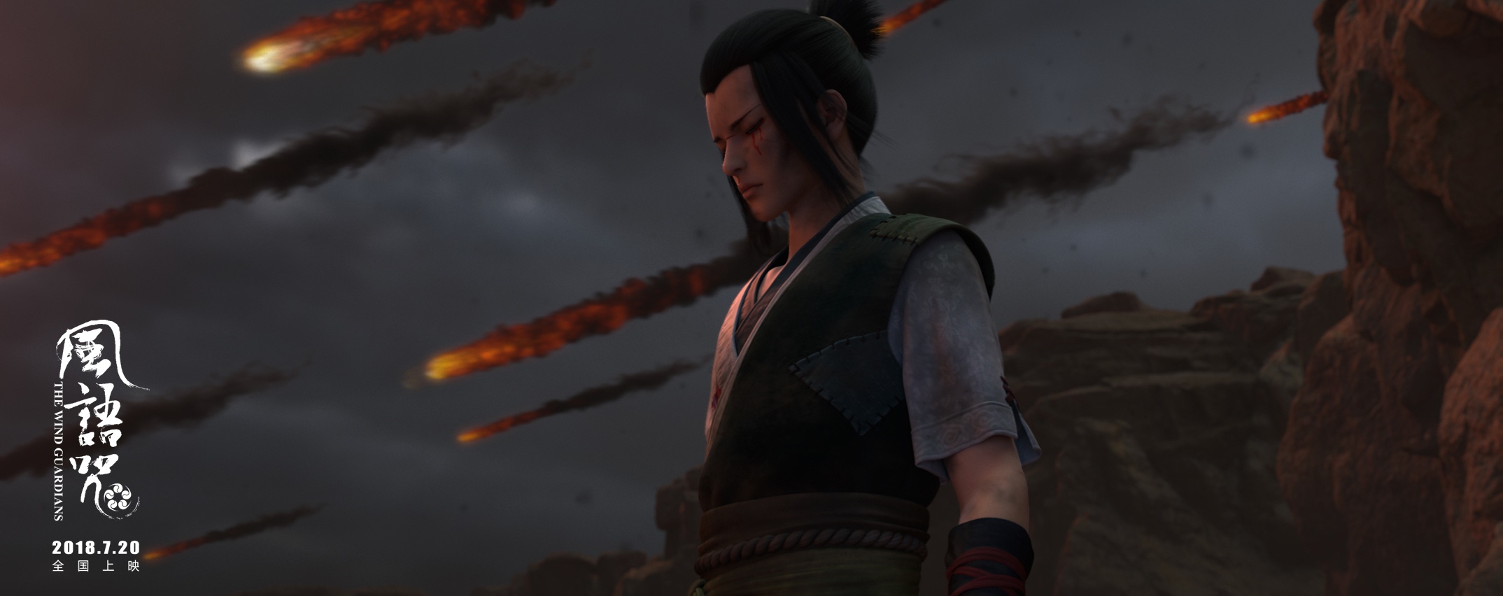 《风语咒》最让观众惊喜的是它满屏的中国风设计与