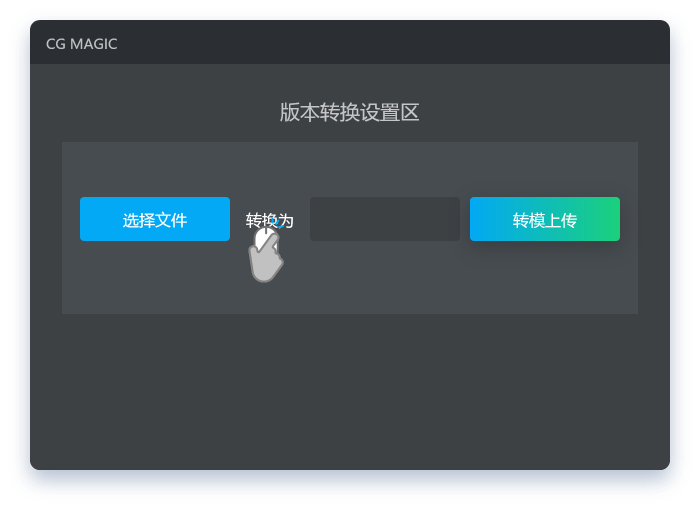 guide