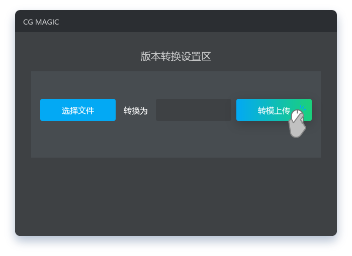guide