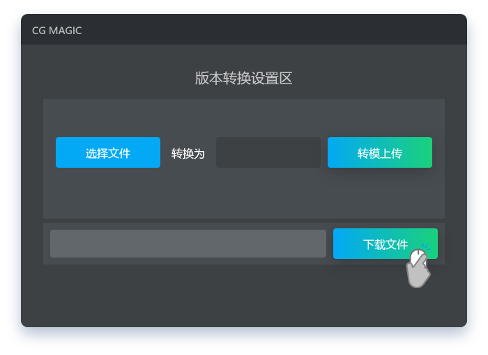 guide